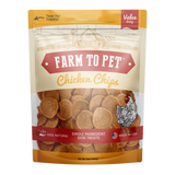 Chicken Chips Dog Treats